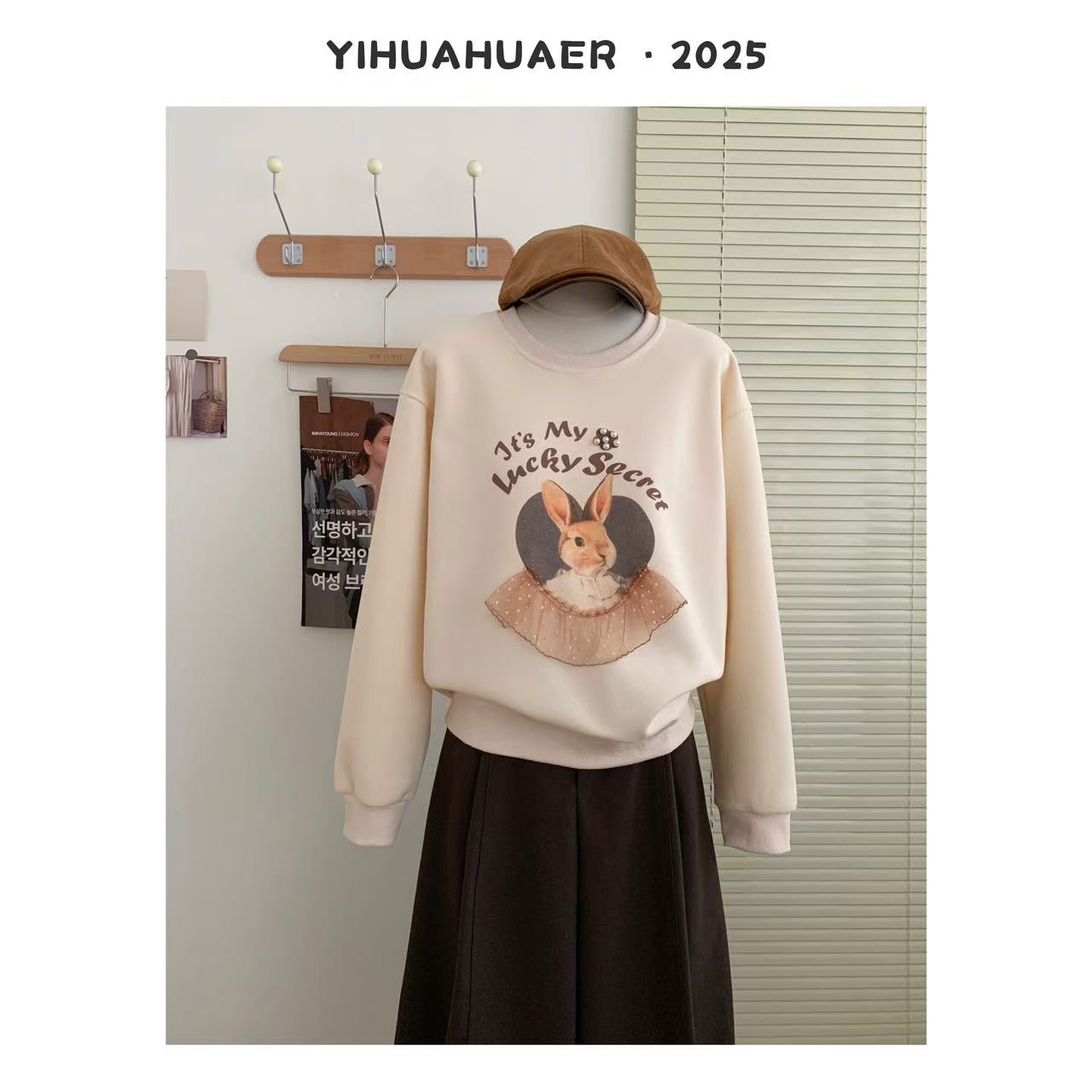 【兔妹妹】东大门韩版新款立体蕾丝钉珠设计感减龄兔子卫衣4073