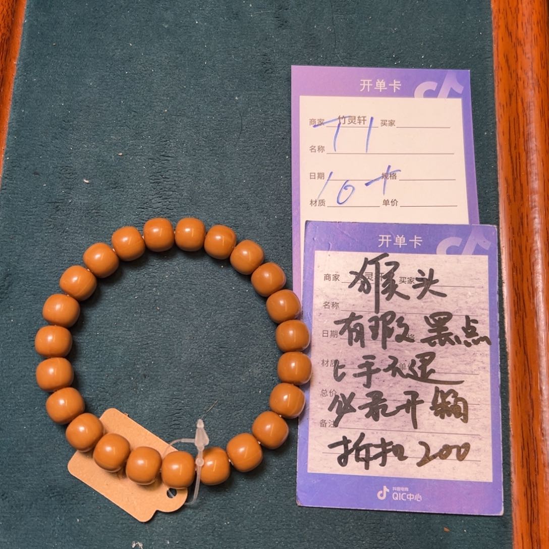 核桃手串/手链猴头