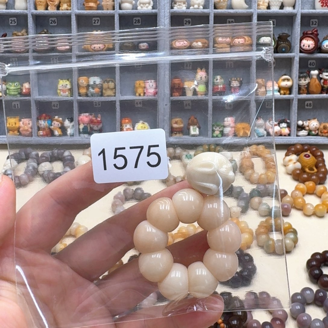 菩提根/象牙果吊坠E*