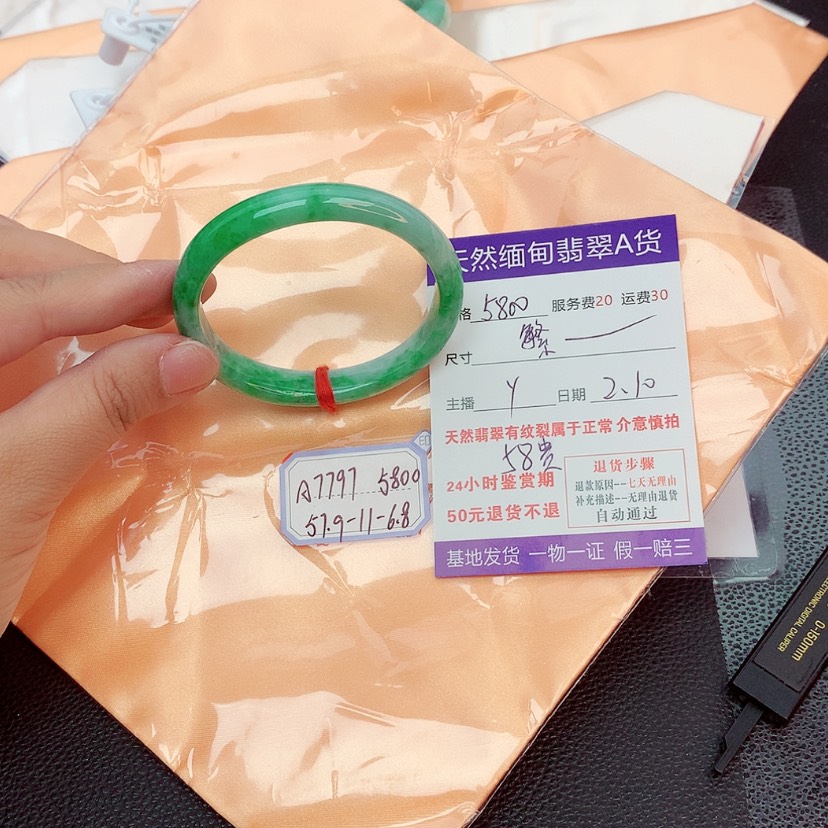 【闪购商品】翡翠手镯未镶嵌繁*H