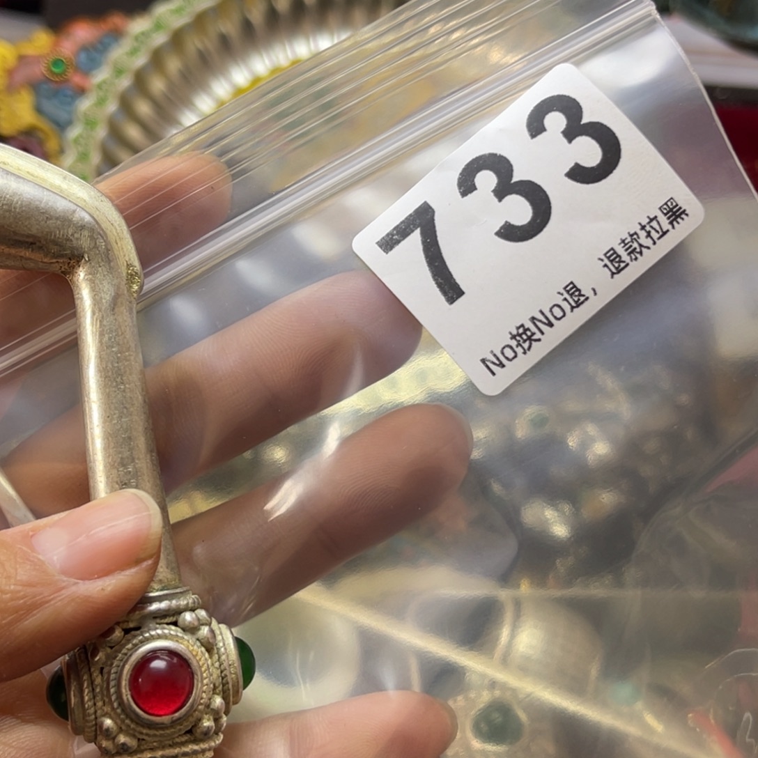 汗***粒祝老板恭喜发财733