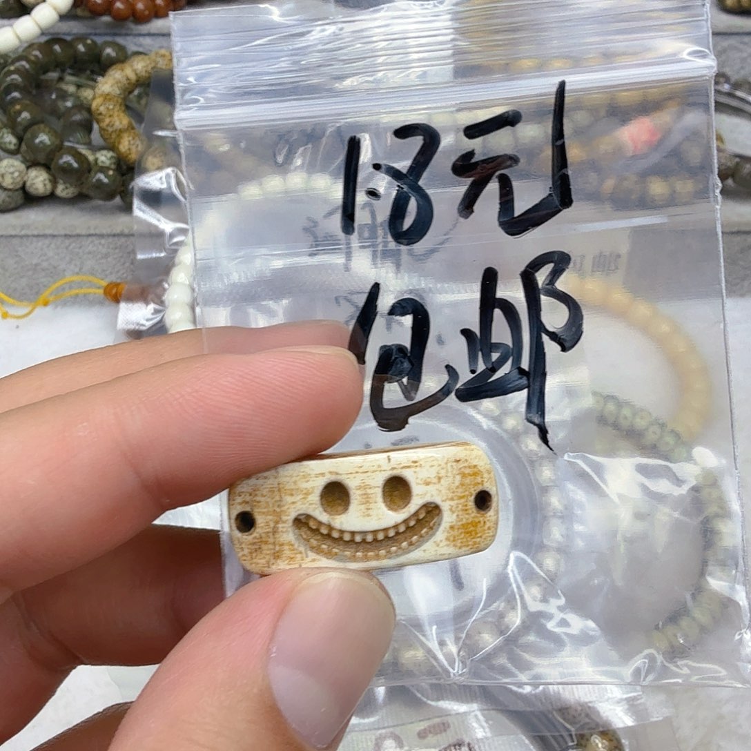 ****满星月菩提手串1配饰一颗