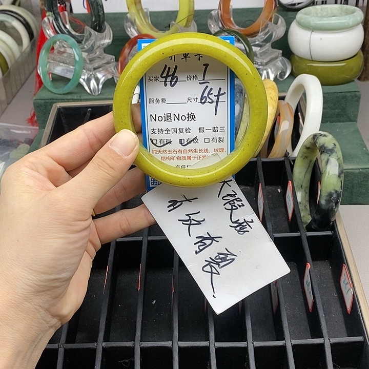 蛇纹石玉未镶嵌手镯