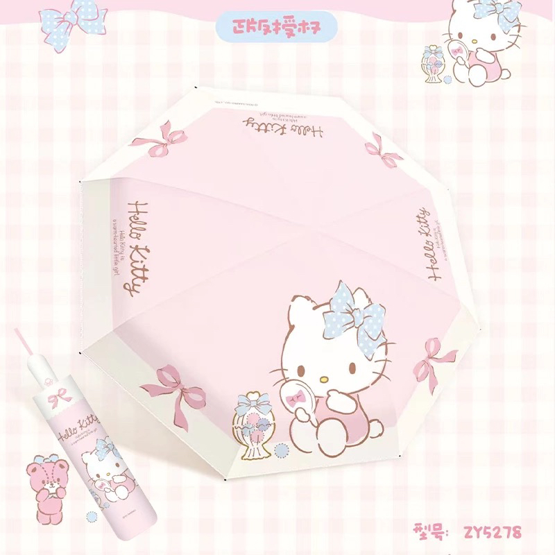 三丽鸥正品授权凯蒂猫三折自动伞防雨防潮防紫外线黑胶晴雨两用伞