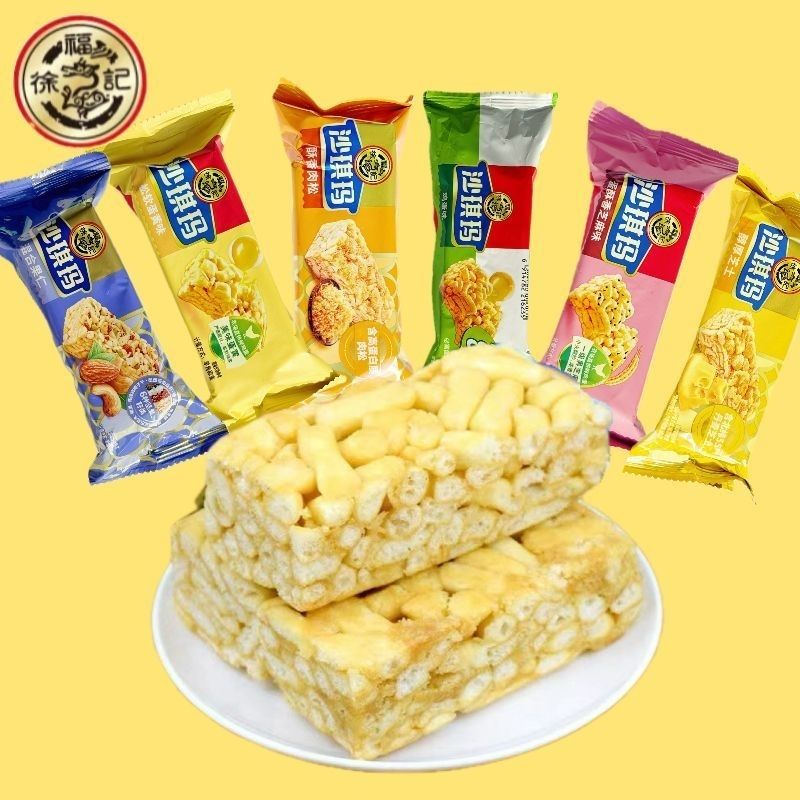  徐福记沙琪玛混合果仁肉松红豆牛奶味等随机休闲糕点早餐小吃