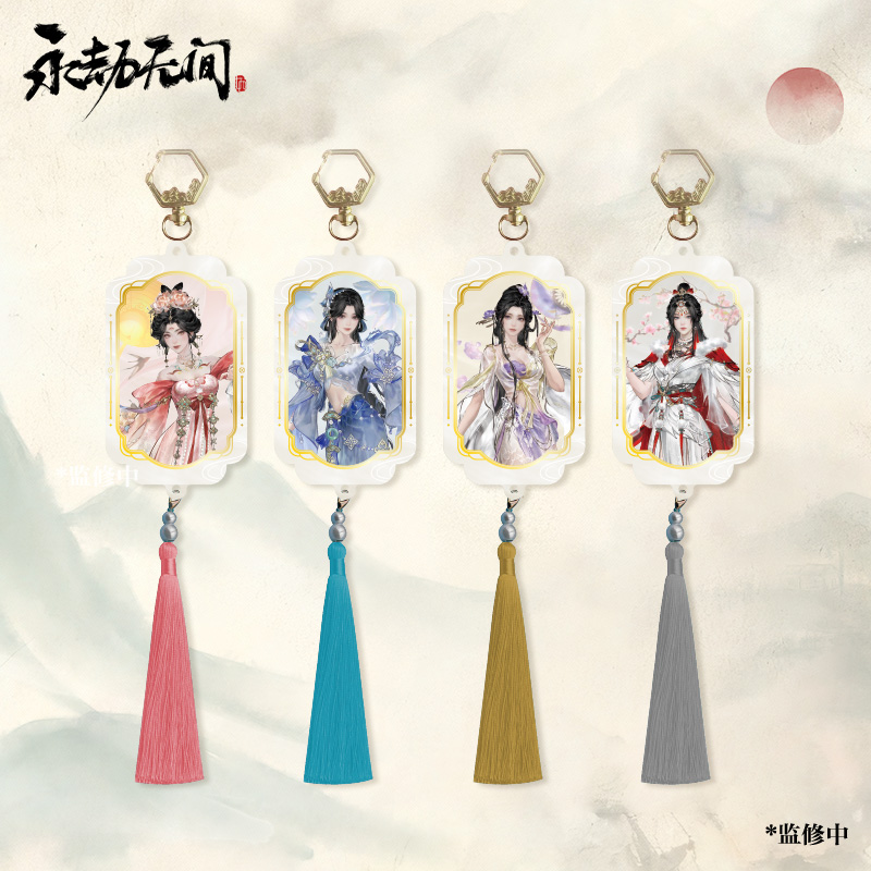 永劫无间官方正版-倾国倾城系列-亚克力挂件【现货】