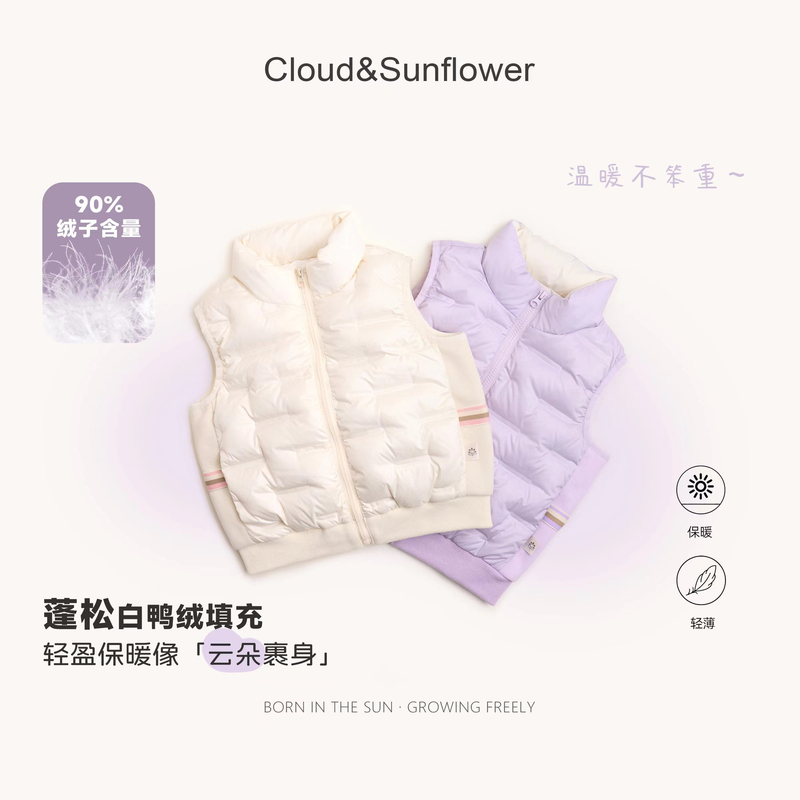 【云朵小葵】女童秋季新款纯色绵绵休闲百搭马甲882219