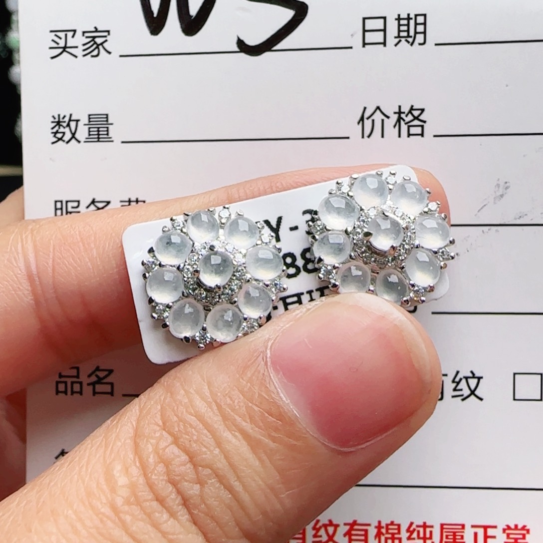 银S925镶嵌手链翡翠