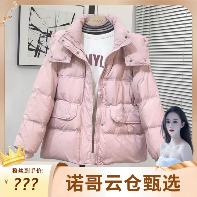 【诺哥专属ZY】2025新款收腰羽绒服女装加厚保暖白鸭绒外套-S020粉