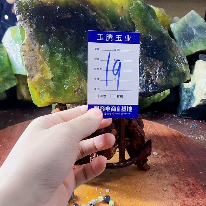 香***季蛇纹石玉未镶嵌岫玉原石