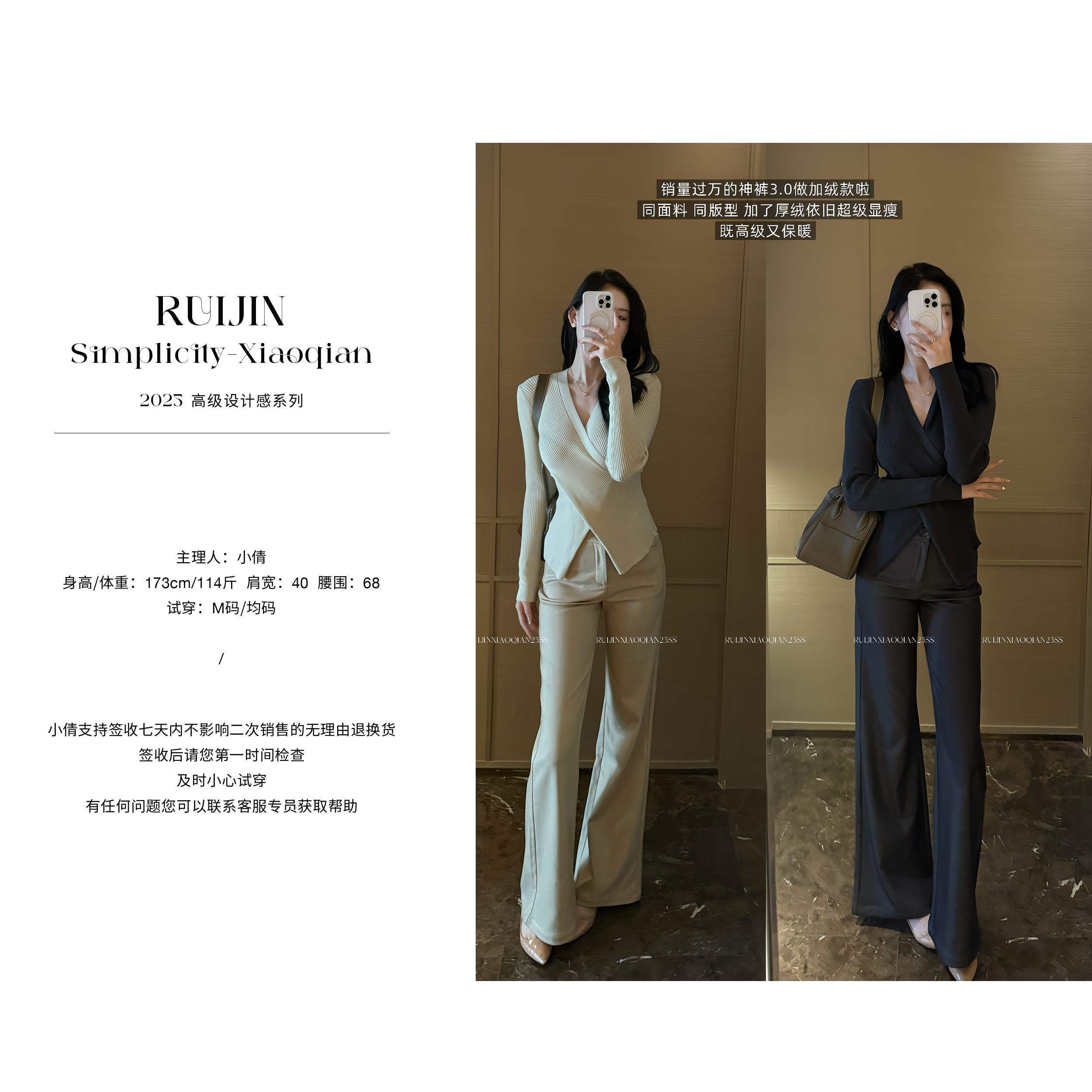 【RUIJIN】3.0加绒版 长裤静奢风秋冬时尚简约通勤休闲气质高腰显瘦