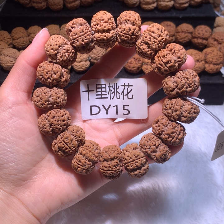 金刚菩提手串24+无忧