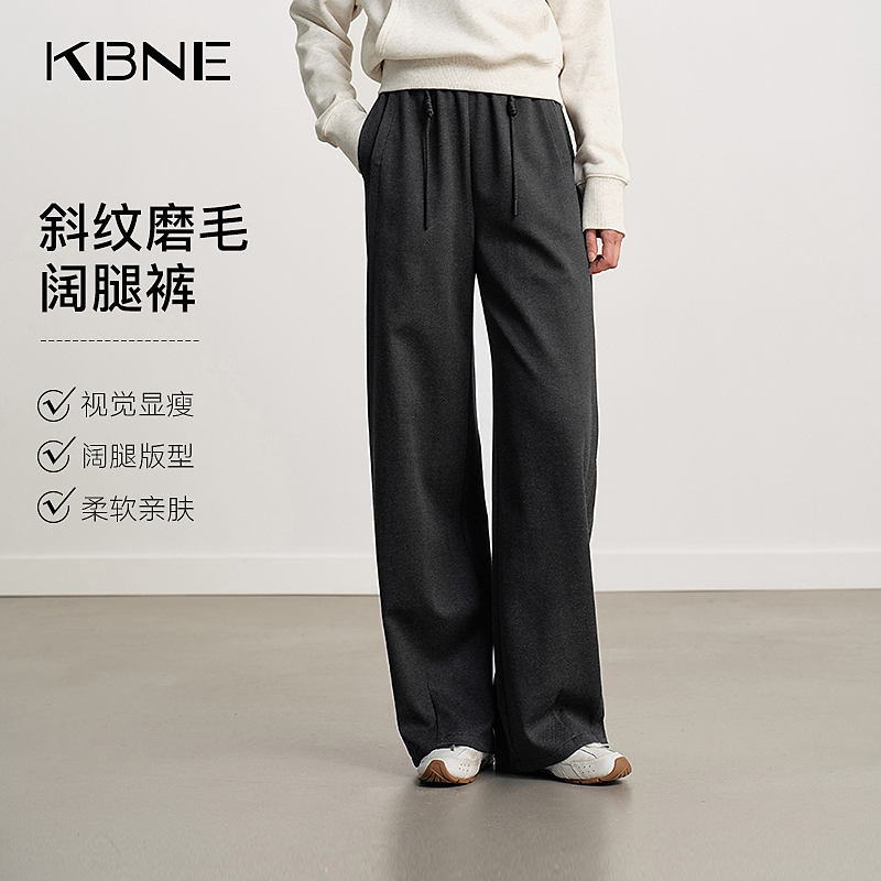 KBNE裤子女款爆款2025新款秋冬保暖斜纹磨毛阔腿裤百搭抽绳休闲裤