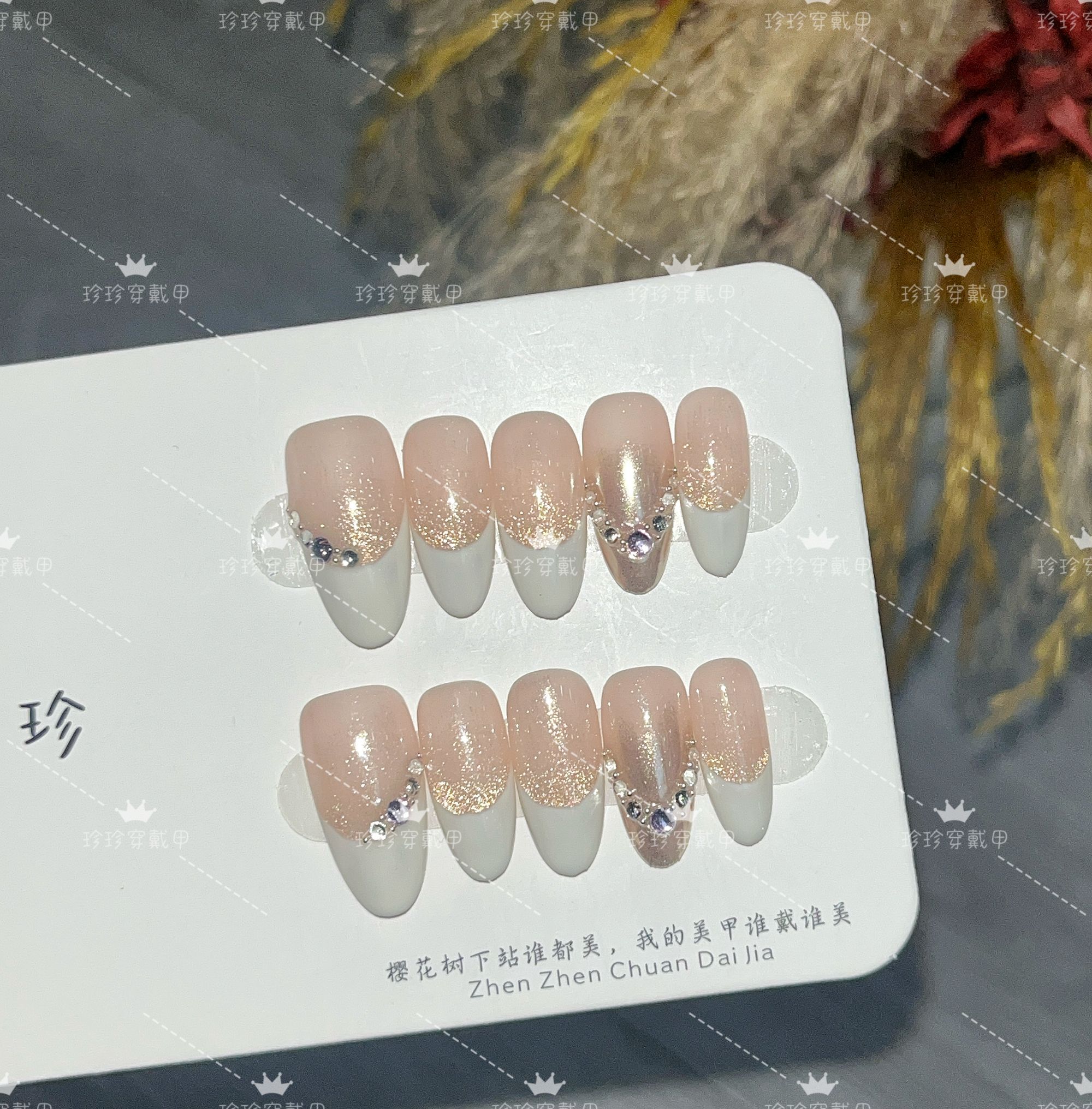 【布丁奶白】珍珍手工穿戴甲日常百搭奶酪白法式猫眼魔镜粉渐变美甲