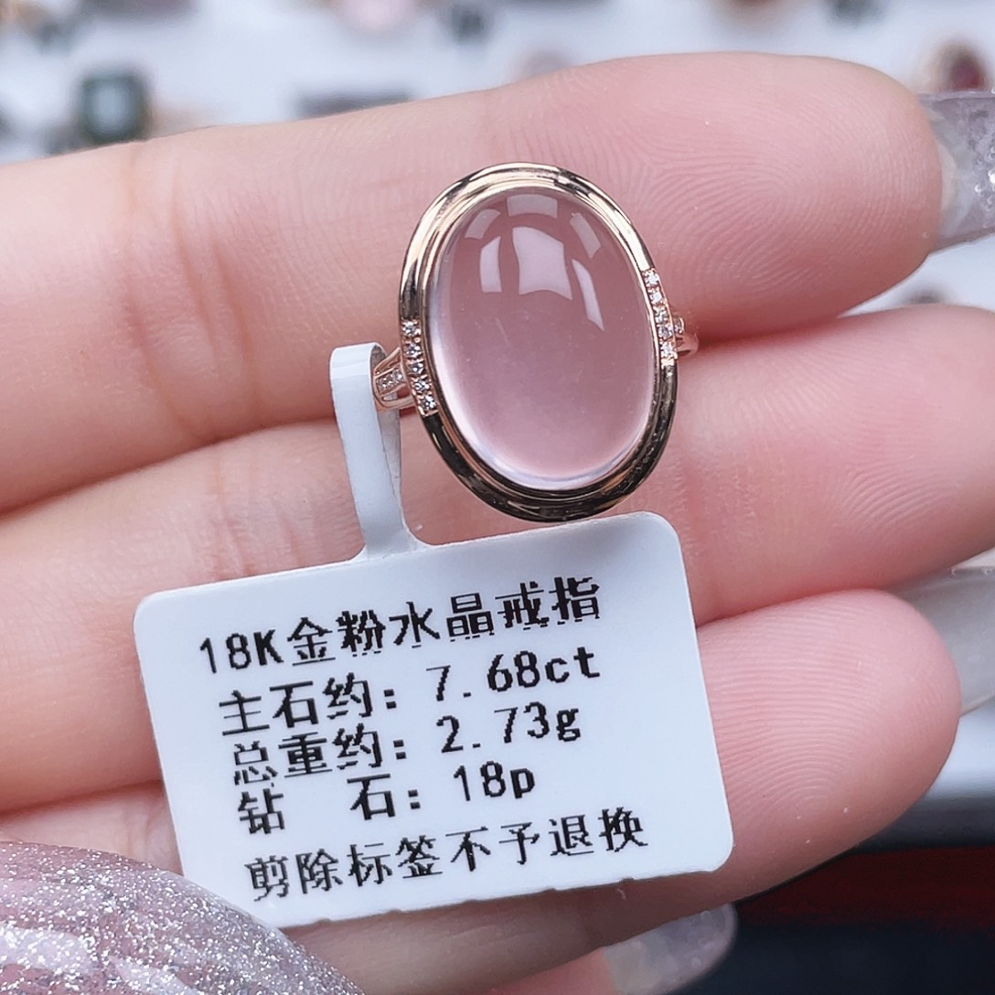 芙蓉石戒指18K金镶嵌