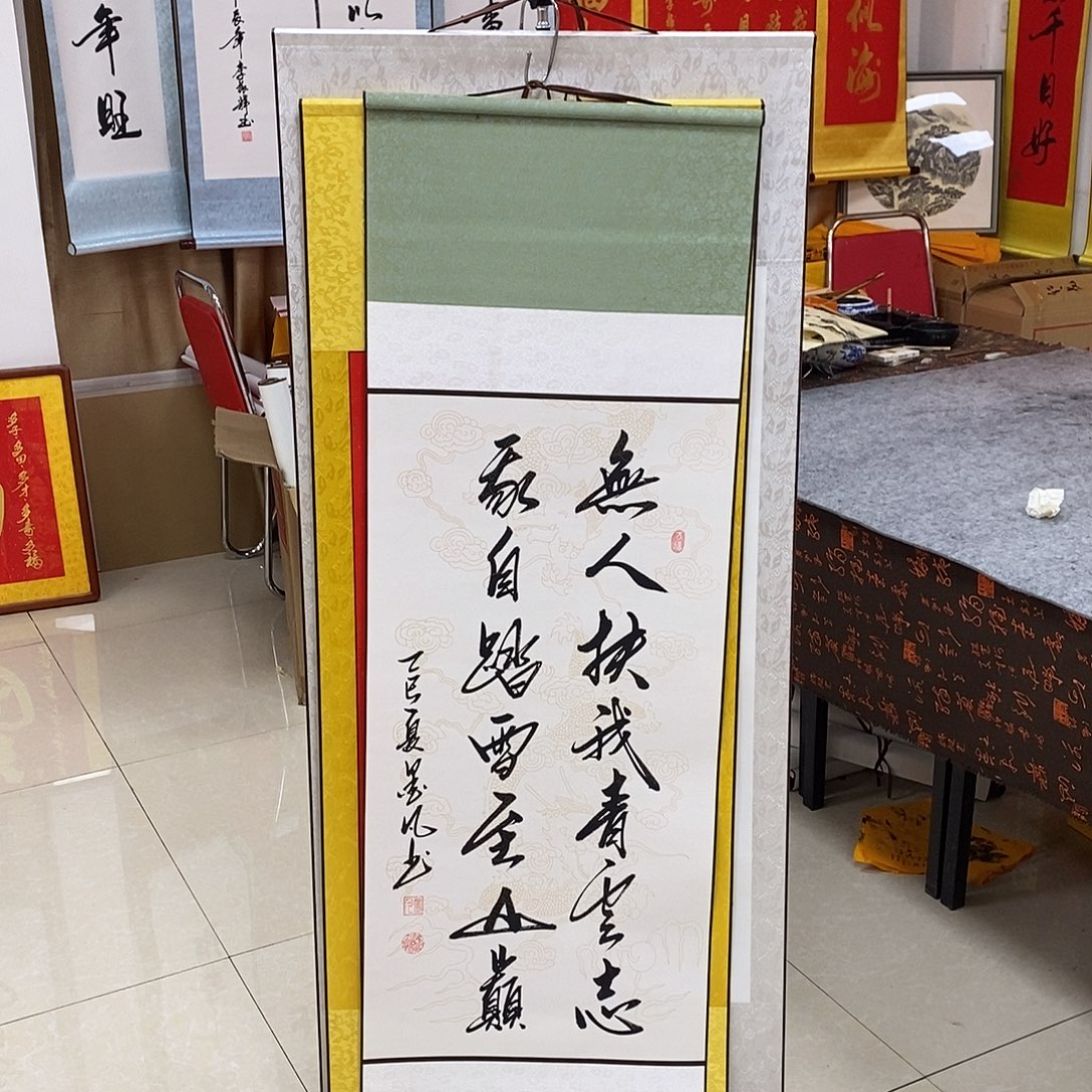 书法书法作品参加