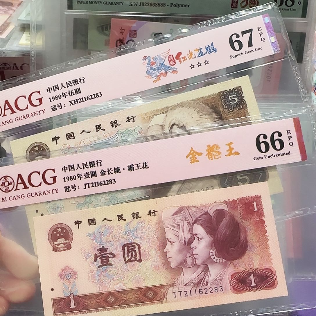 纸21162283。。。。全同号