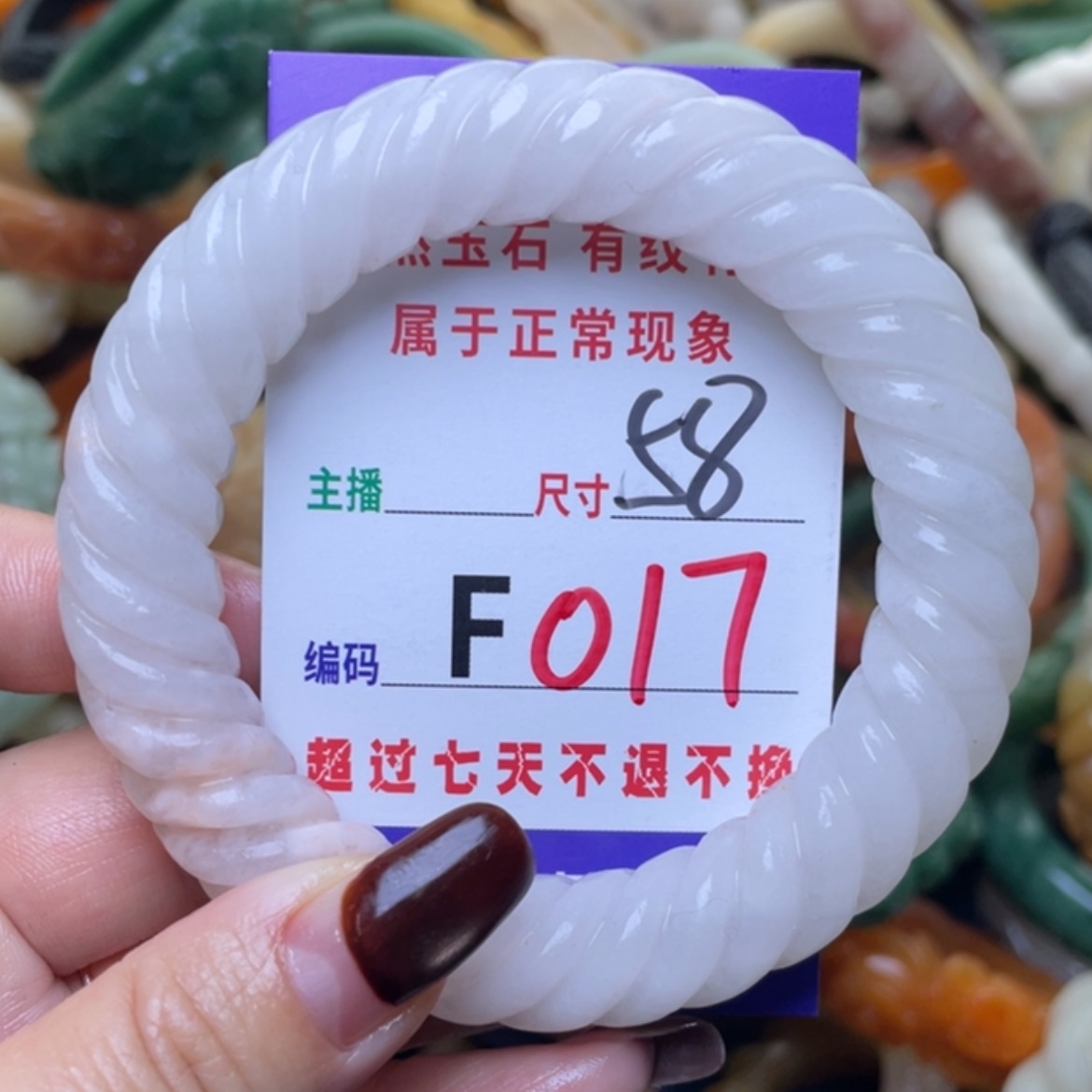 【闪购商品】未镶嵌手镯（圆镯）石英质玉