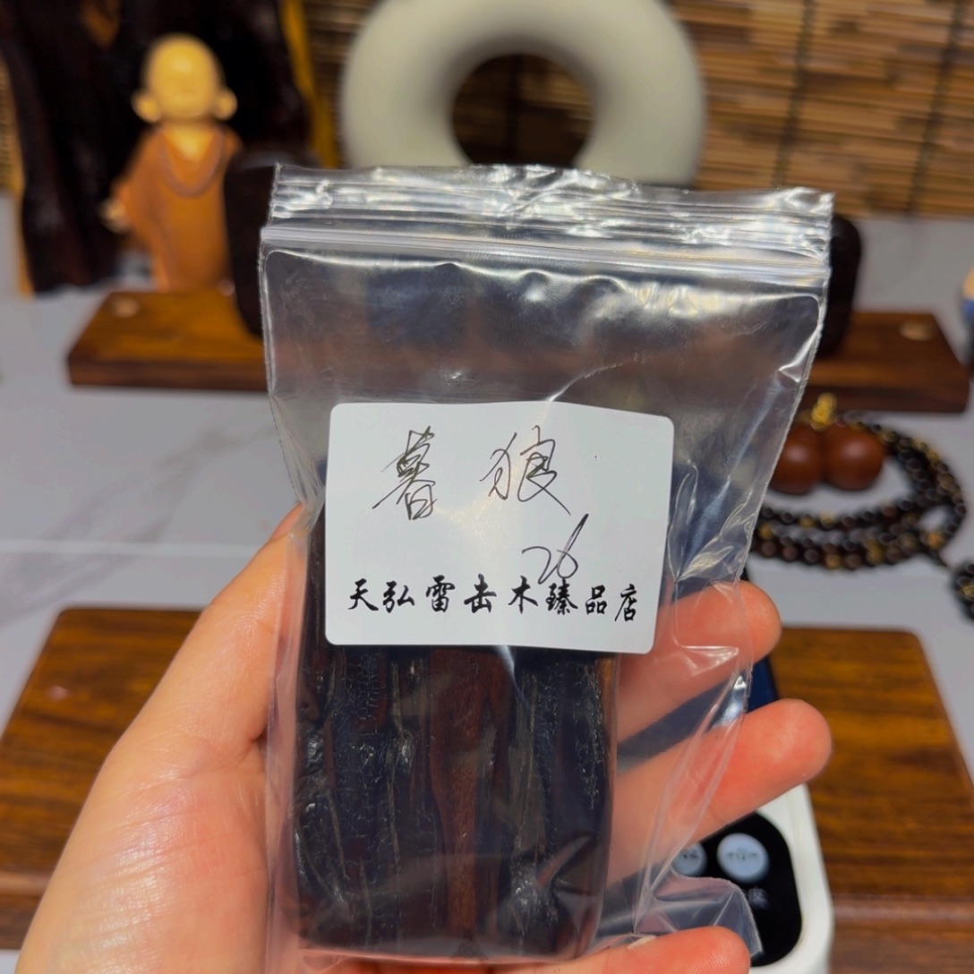 暮***狼紫檀木类书架秃头moon is图哦哦哦哦哦