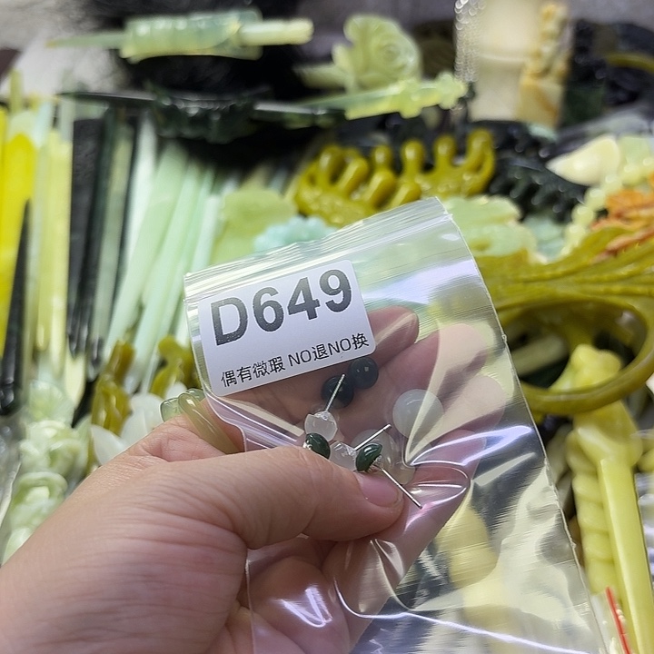 晚***拂蛇纹石玉合金发饰