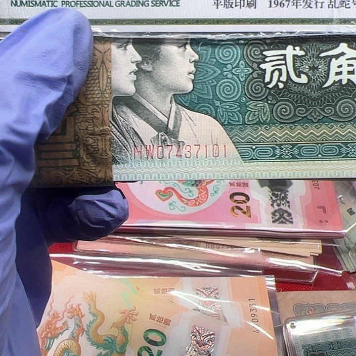 莲**技四版人民币8002一百连号