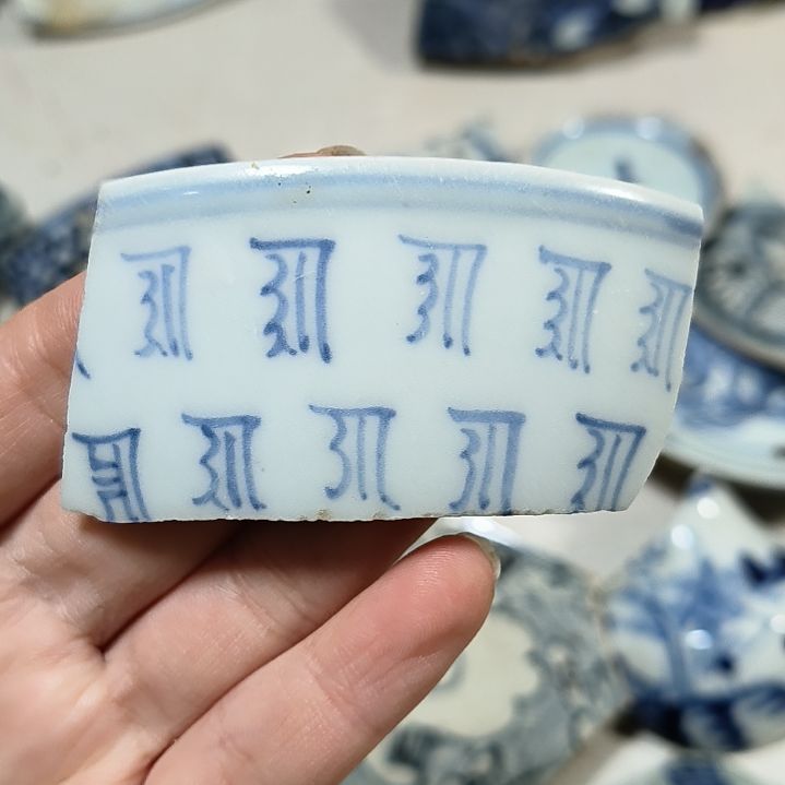 瓷片瓷片瓷片瓷片瓷片瓷片