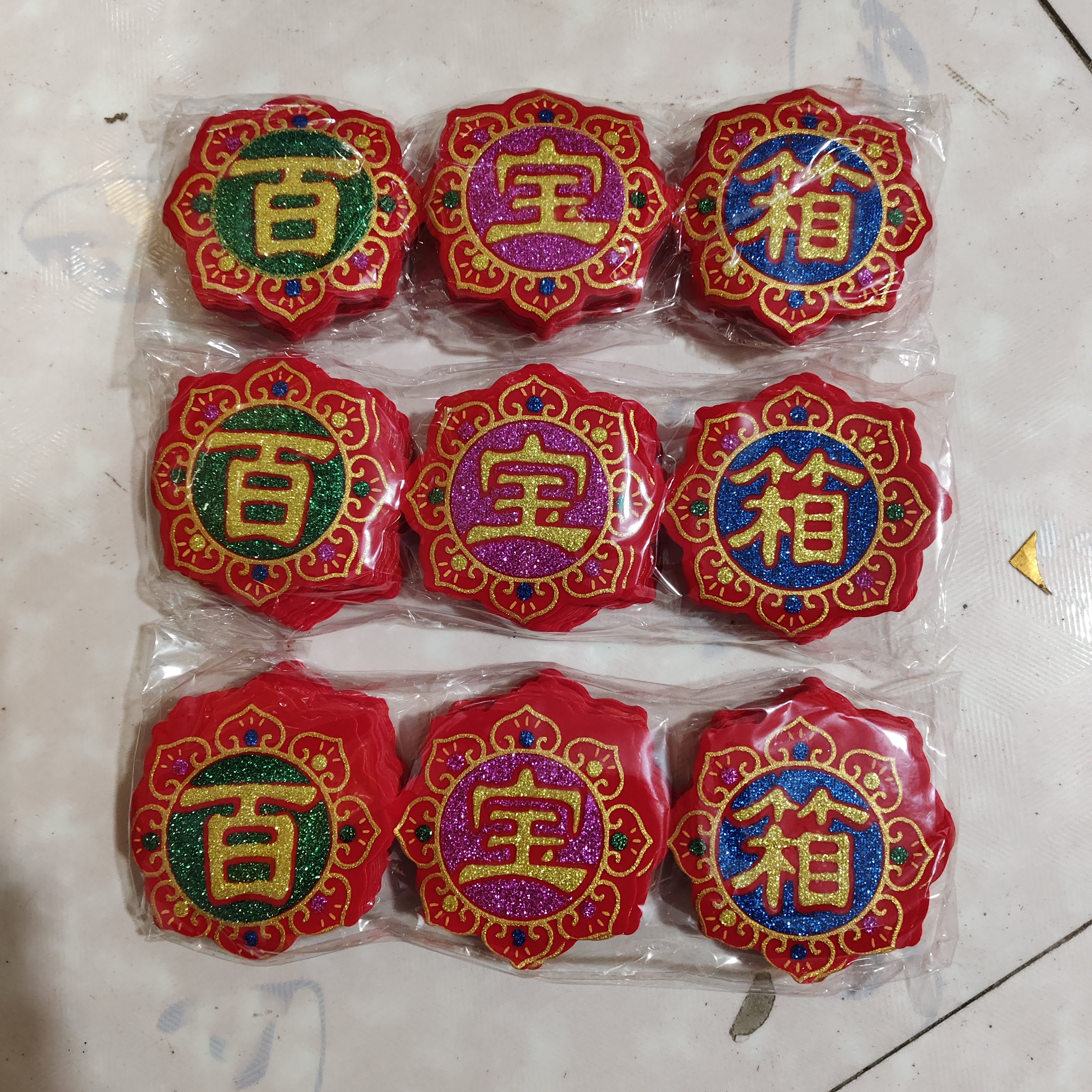 新款植绒百宝箱小三联自粘字帖彩色装饰手工DIY装饰贴