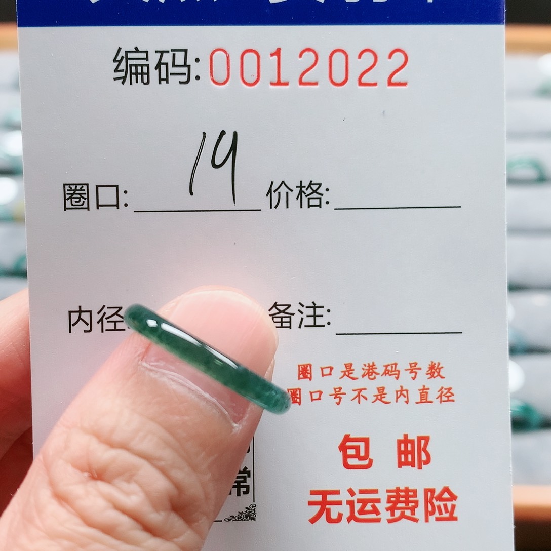 【闪购商品】翡翠戒指未镶嵌戒圈