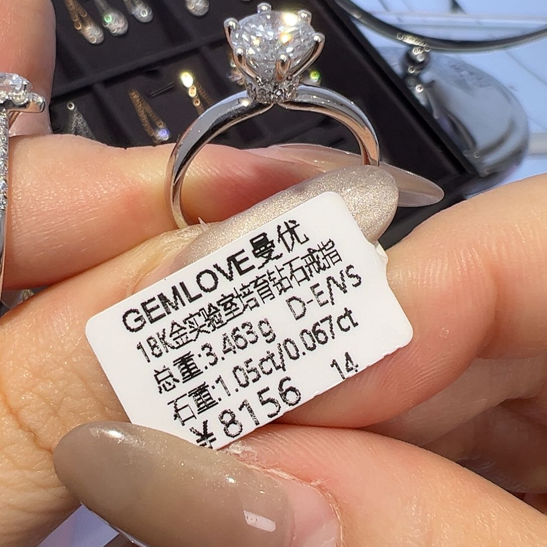 实验室培育钻石18K金镶嵌