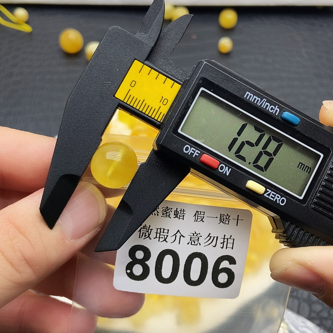 蜜蜡未镶嵌珠宝奇石8006