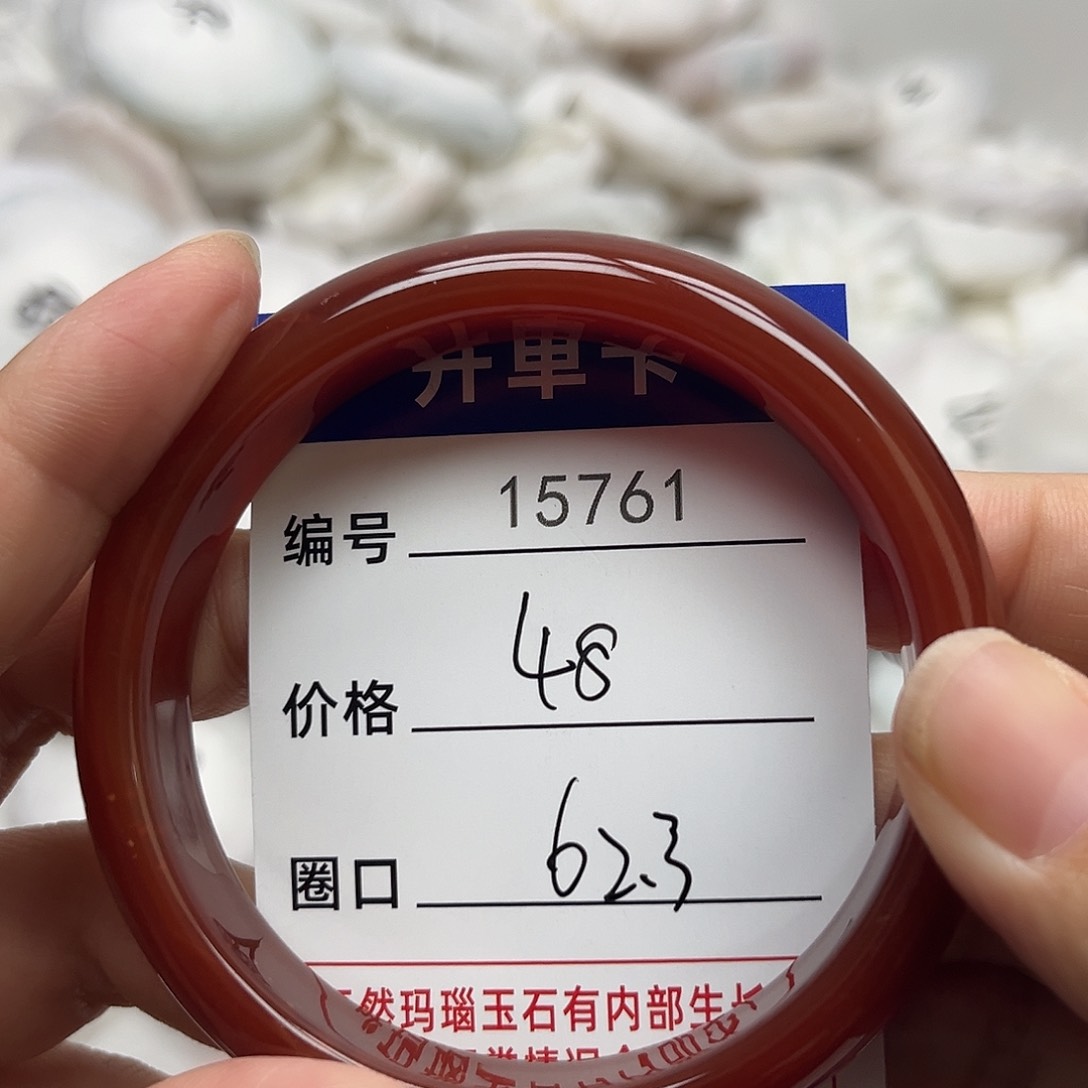 玛瑙/玉髓手镯未镶嵌761