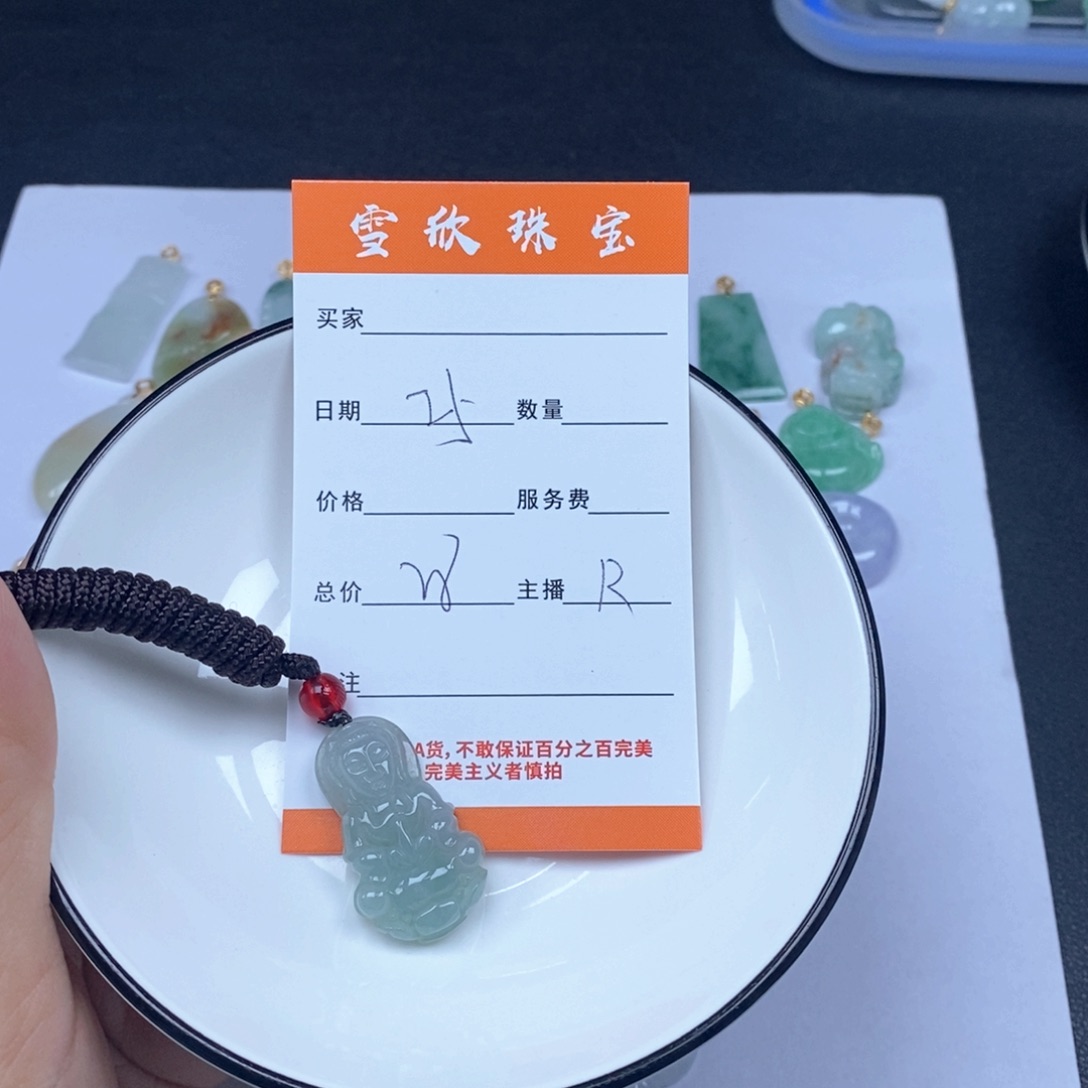 翡翠未镶嵌颈饰翡翠