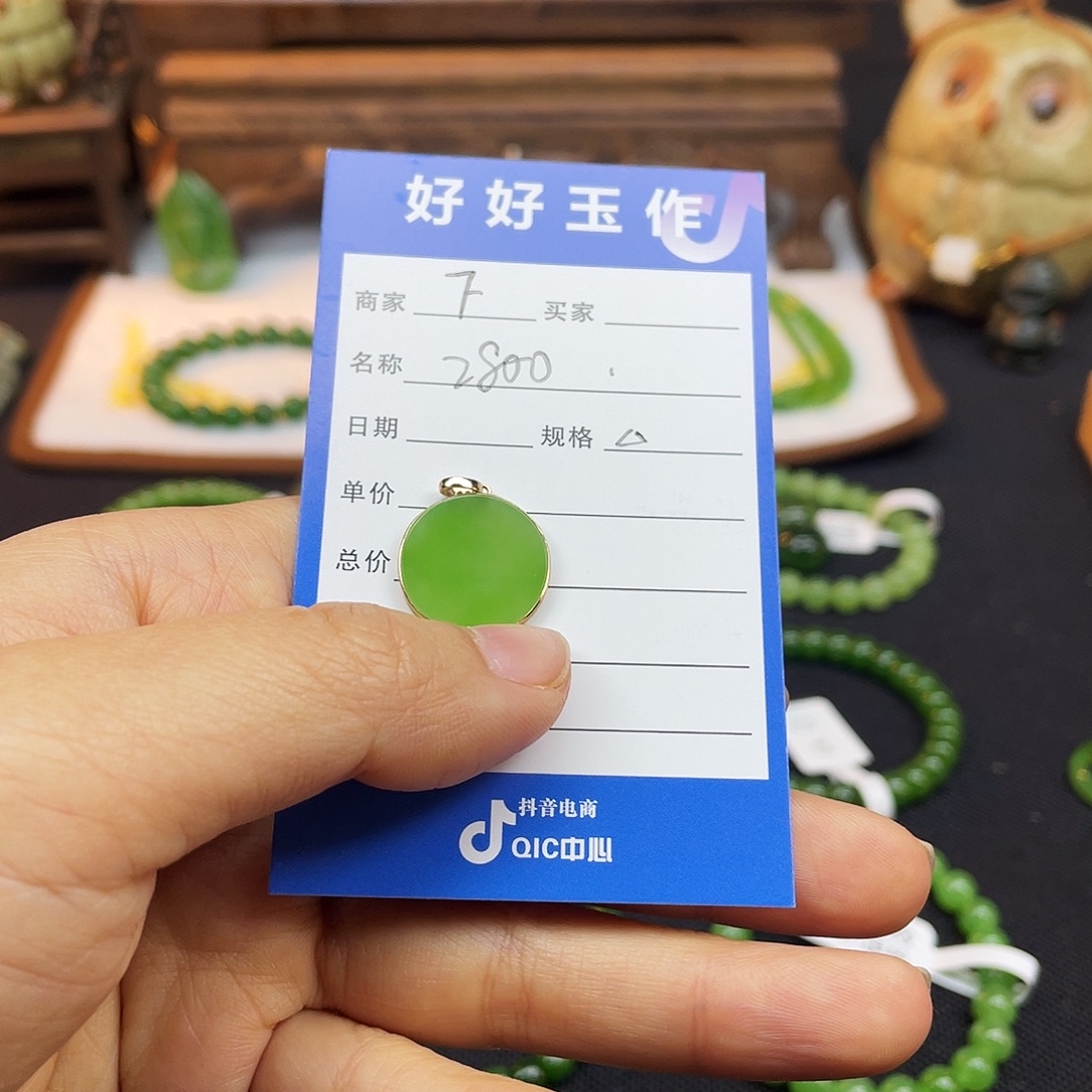 ～***～和田玉（碧玉）18K金镶嵌颈饰