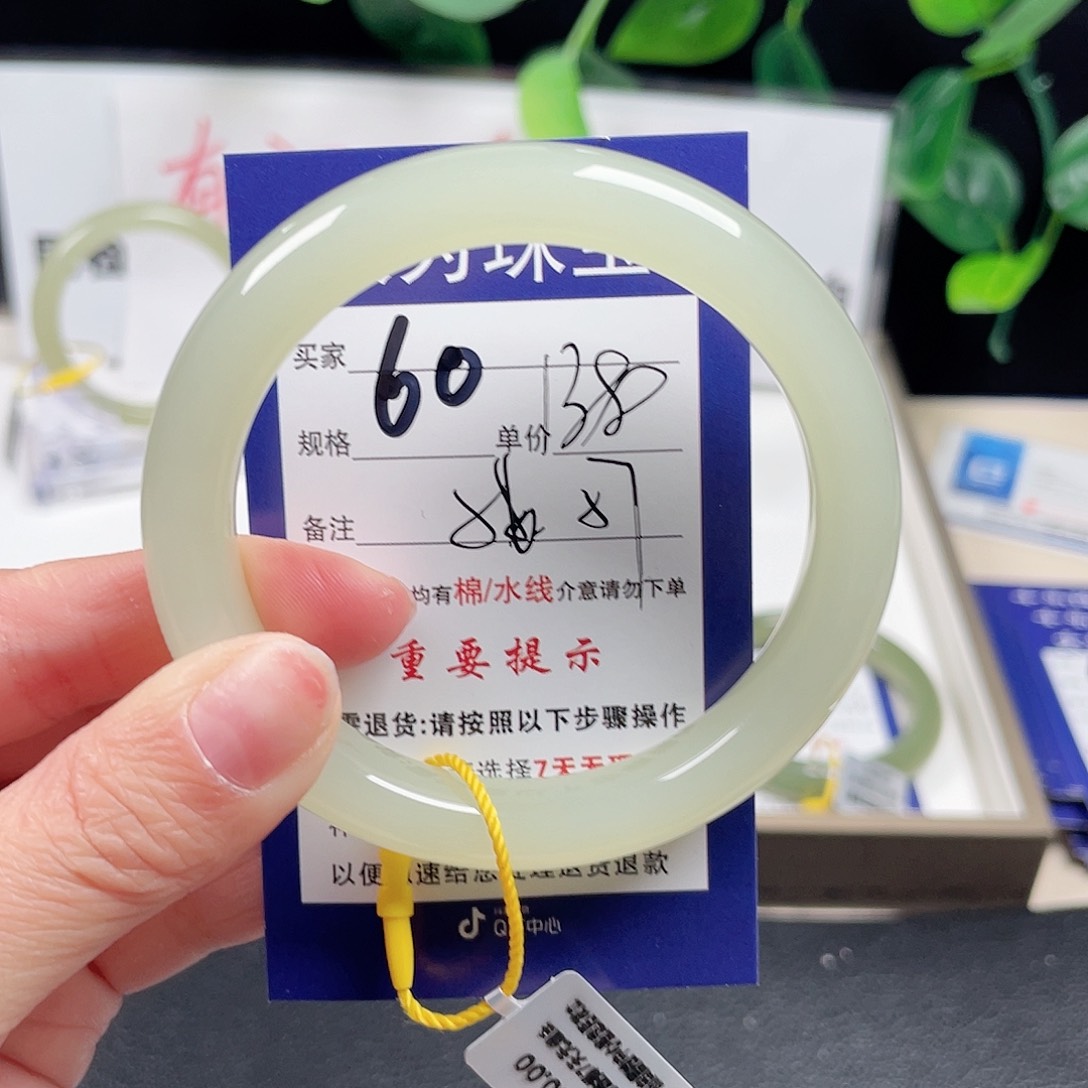 和田玉手镯未镶嵌蓝****?