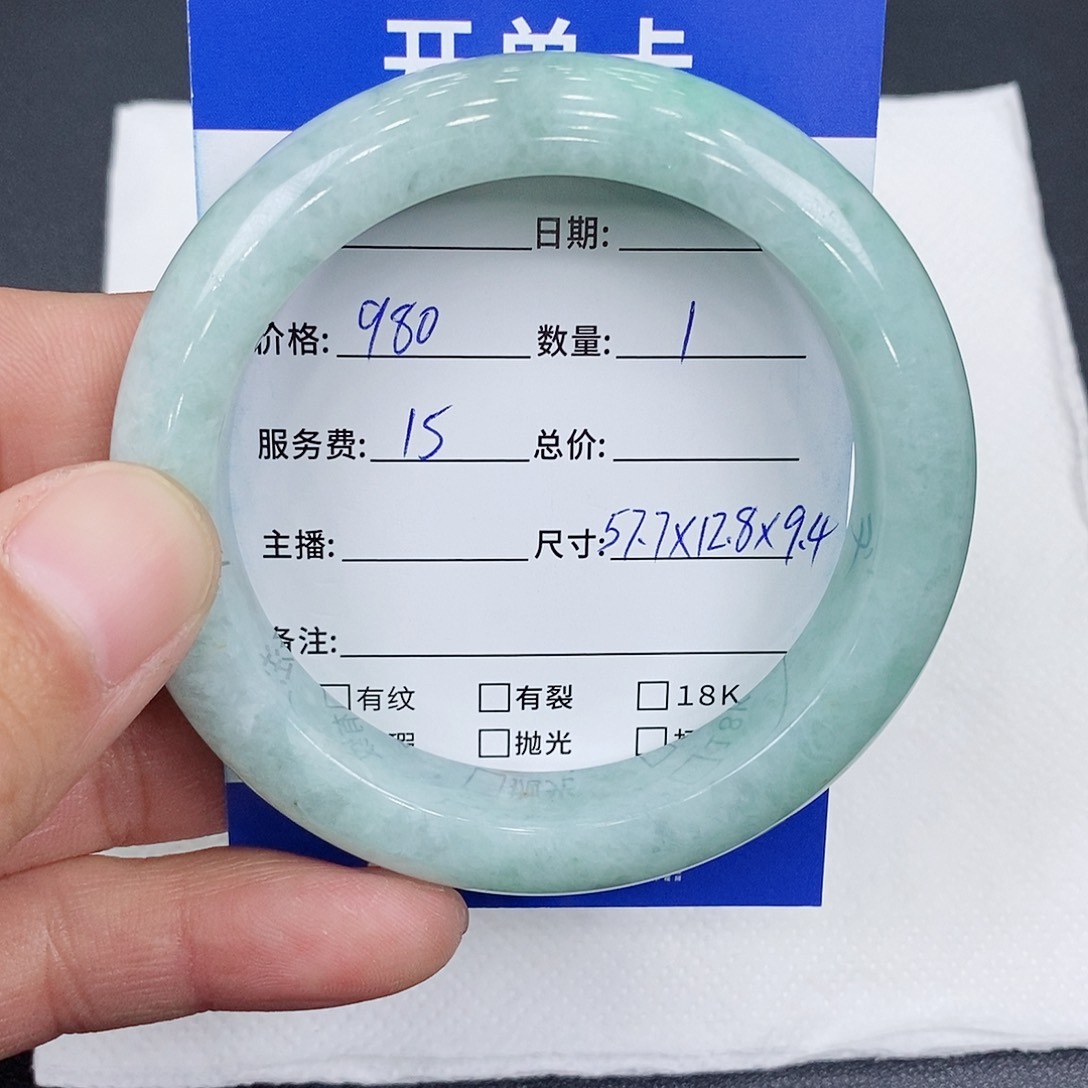 翡翠手镯未镶嵌天然缅甸A货翡翠手镯