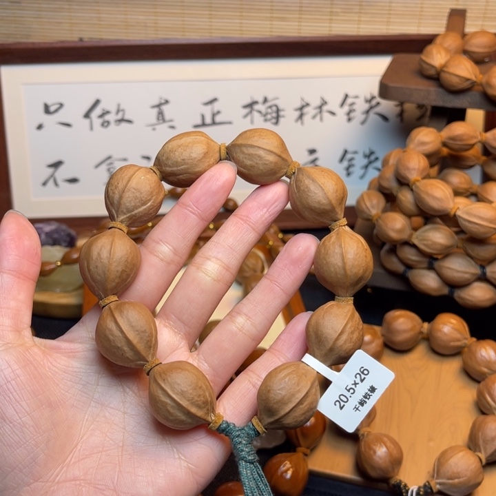 老***罗橄榄核手串/手链20.5 26精品梅林铁核