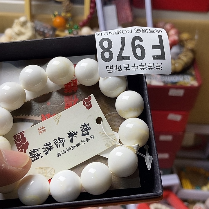 行***知大叶紫檀（黑酸枝木类）