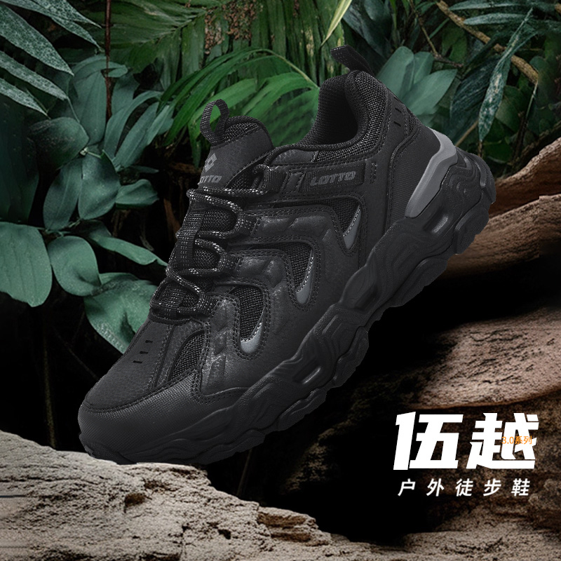 伍越4.0|乐途户外徒步登山鞋男士秋冬耐磨抓地减震舒适百搭流光风