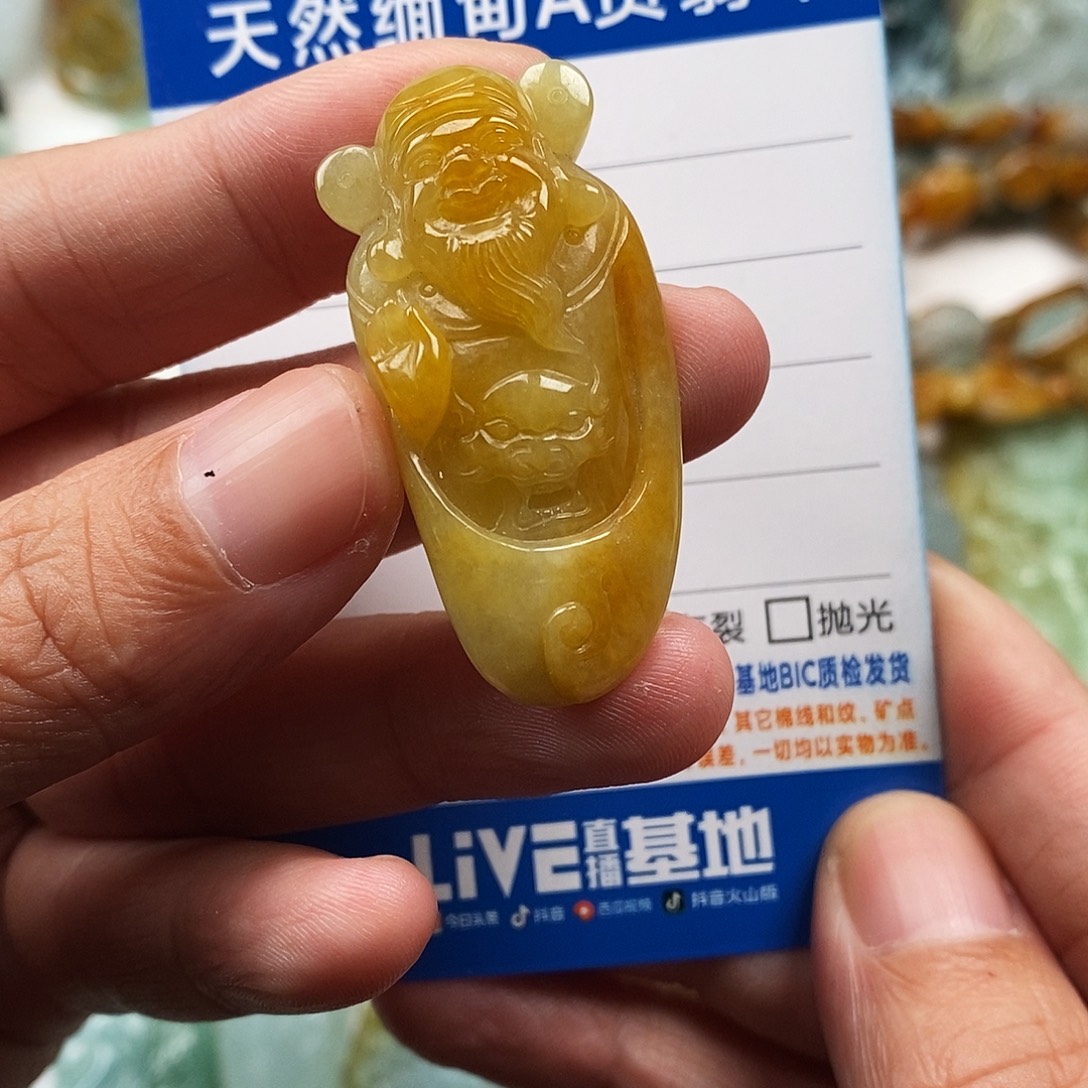 翡翠未镶嵌颈饰财神