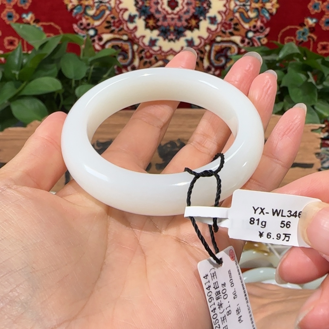 未镶嵌手镯和田玉上等和田玉手镯56.5