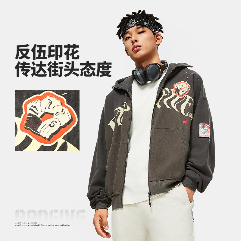 (直播）李宁反伍BADFIVE男子运动开衫连帽宽松百搭卫衣AWDU143