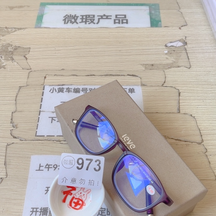 闪购商品………………………