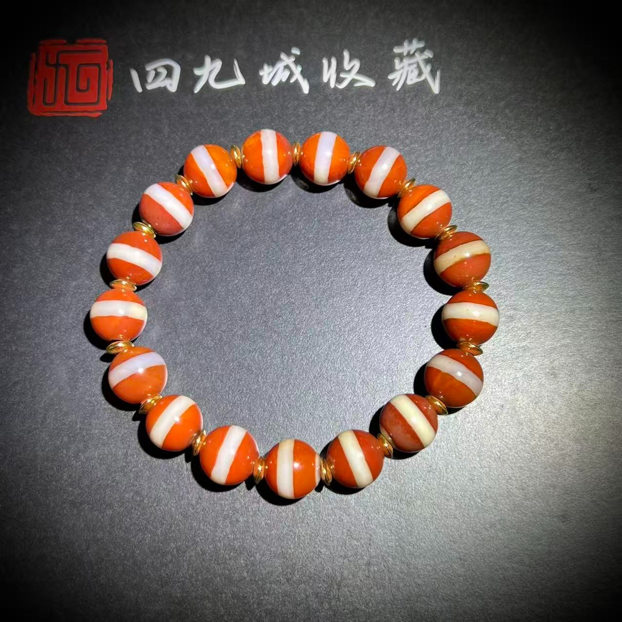 四九城收藏天珠玛瑙yys213-天珠红肉药师精品单圈1.0gsj0458