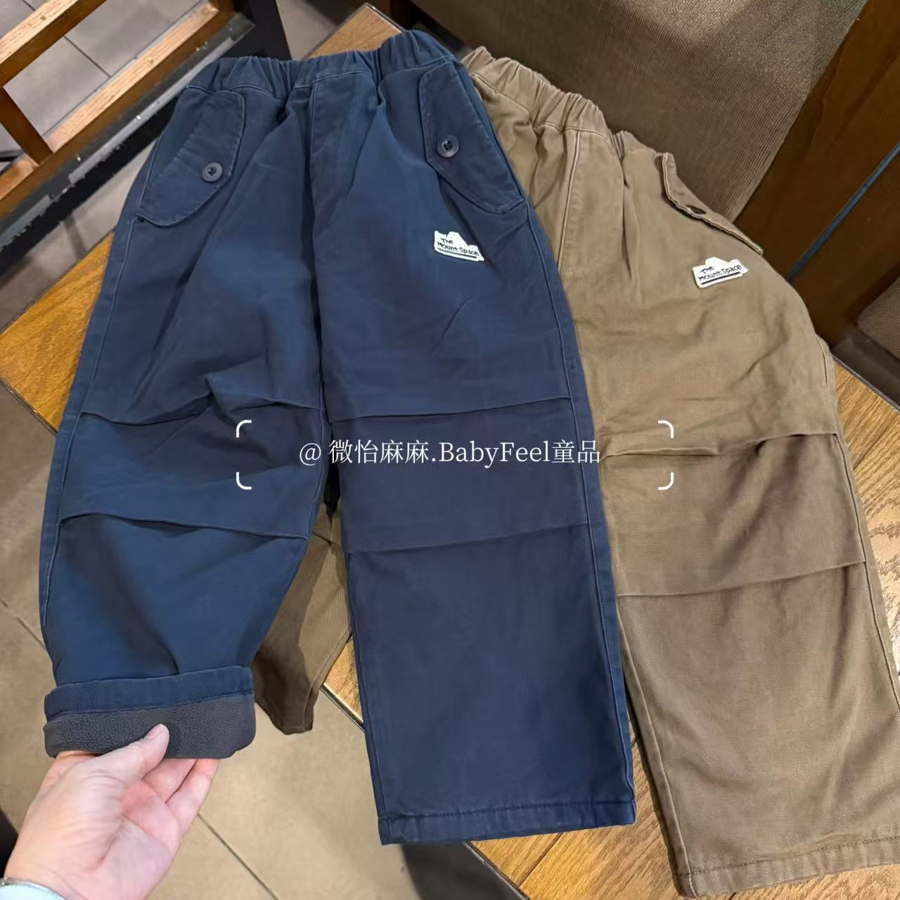 休闲百搭 秋冬新款 加绒保暖 柔软男女儿童 户外防风伞兵长裤