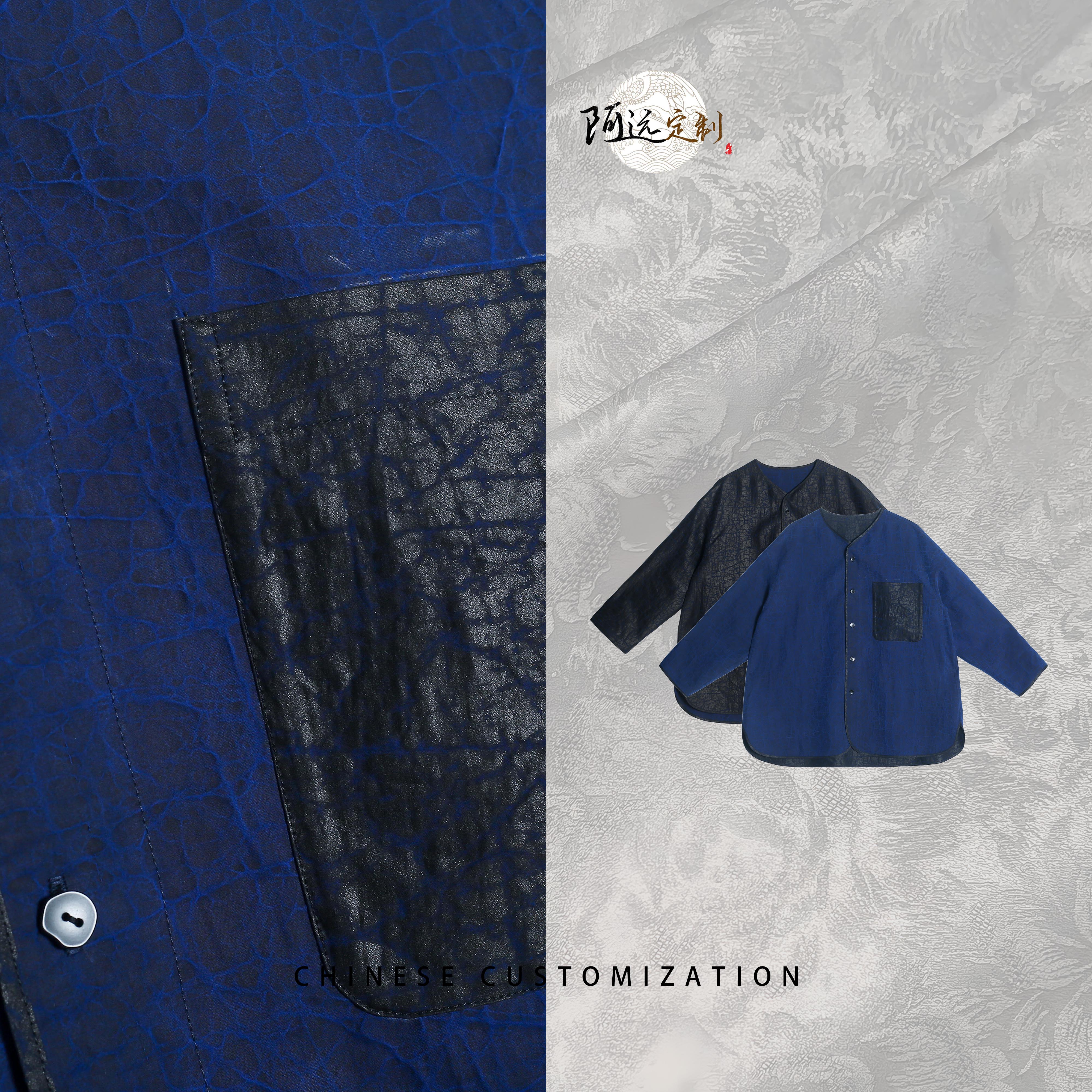 【锦瑟】双面穿100蚕丝稀有蓝龟设计版时髦精的中式国风外套25QY852