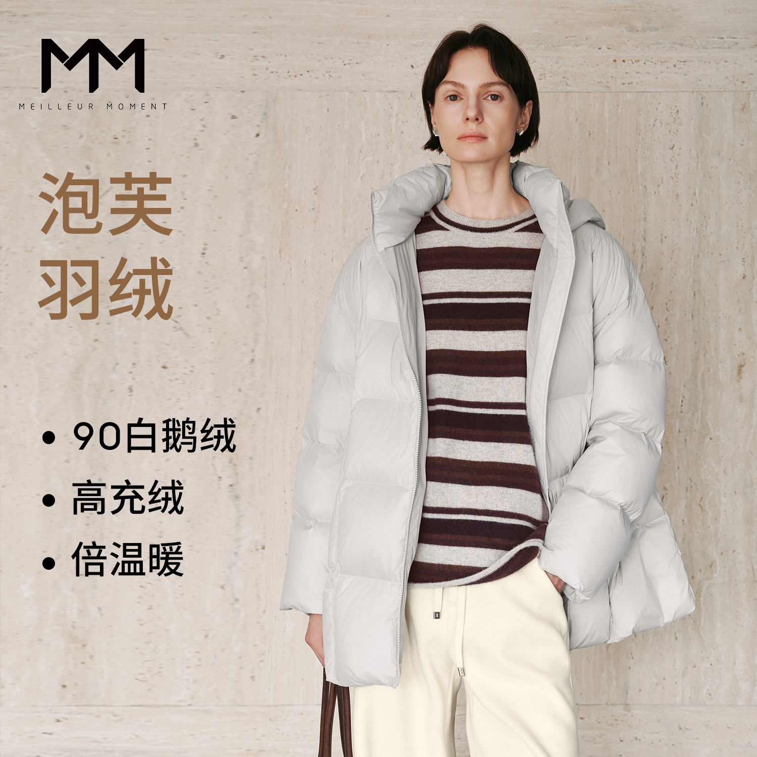 【服饰专属】MM麦檬90鹅绒连帽羽绒服商场同款25冬新款5GA280201