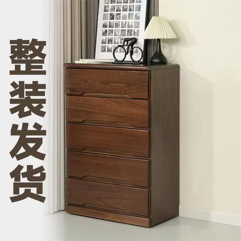 w【实木五斗柜】五斗柜(高度95cm长度60cm深度40cm)网红家具实用
