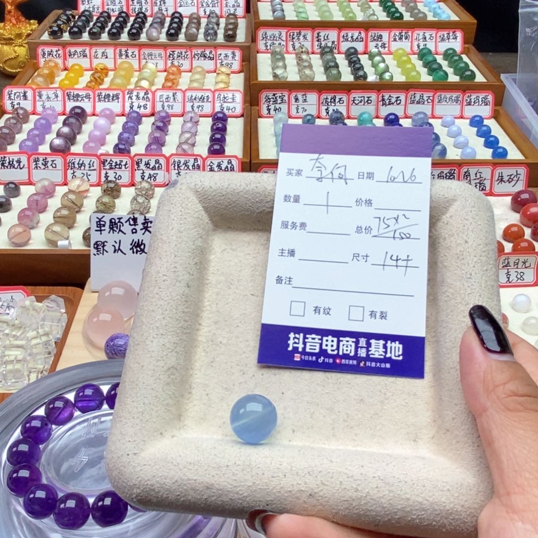 未镶嵌珠宝半成品水晶奈*