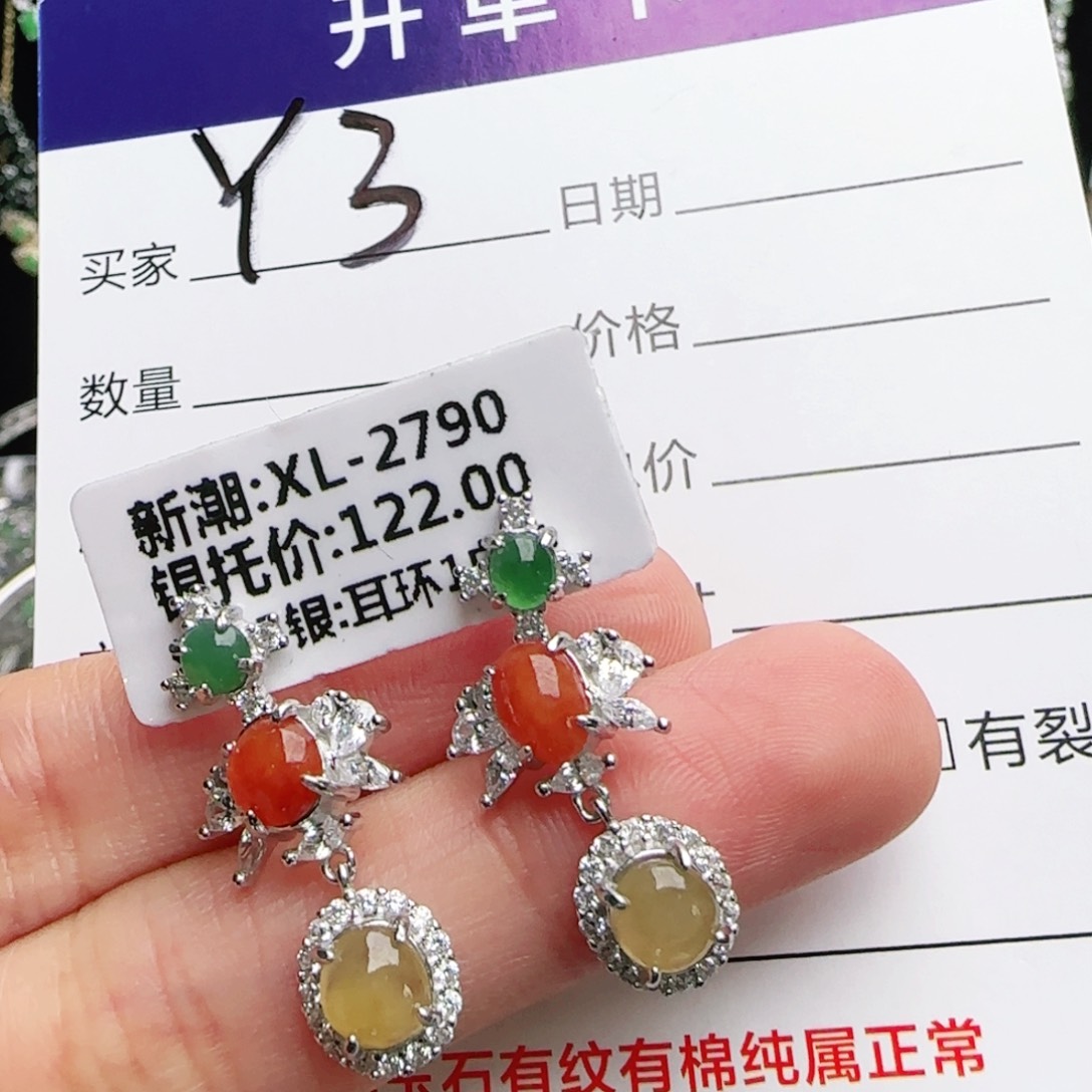 银S925镶嵌手链翡翠