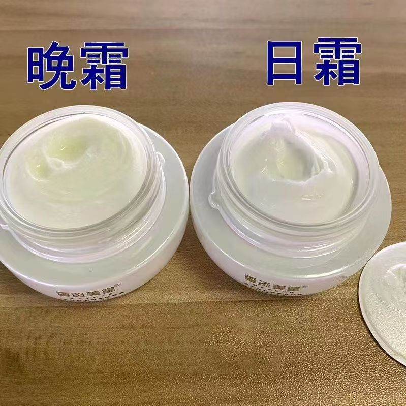 香资美堂胶原肽焕妍亮肤活肤水3件套